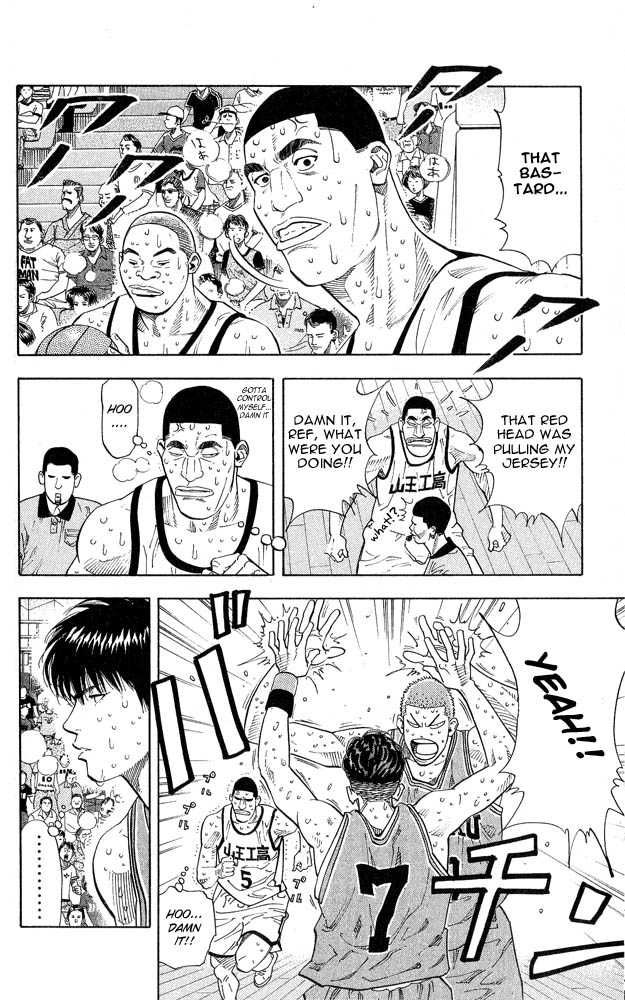 Slam Dunk Chapter 244 3